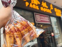 -国际饭店·帆声西饼屋(黄河路店)