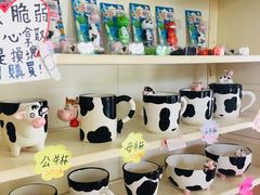 -瑞穗牧场