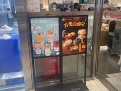 -山崎面包(苏州中心店)