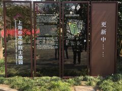 -上海市龙华烈士陵园