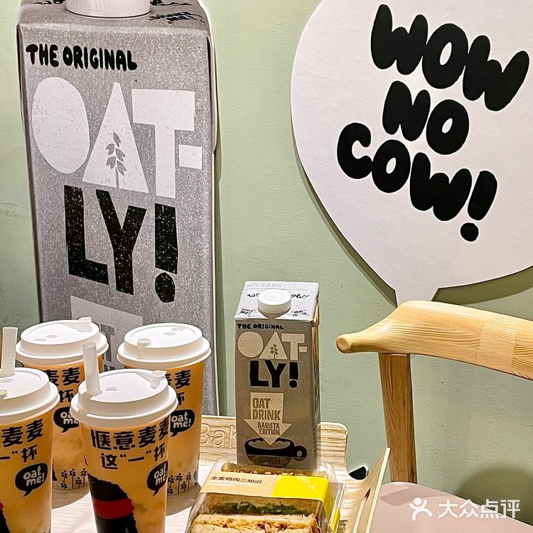 一鸣和OATLY居然联名出了🥥和秋梨金桂燕麦乳‼️