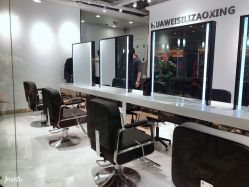 -华卫思理轻奢造型