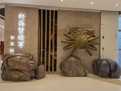 -耕海蟹将军(万象城店)
