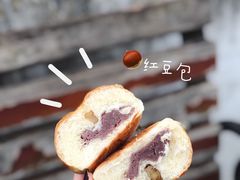 红豆包-ChinChinLive卿甜烘焙(雨花亭店)