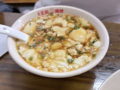 -文武王氏烧饼·无矾油条(西溪路店)