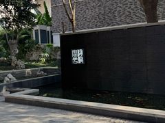 -湖滨客舍·湖北菜