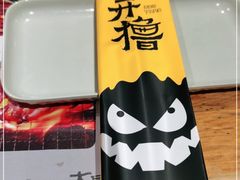 -木屋烧烤(龙岗南联店)