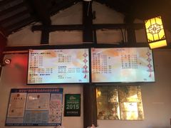 -聚香斋(东关街店)