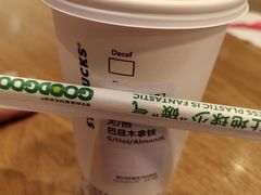 -星巴克(天津SM城市广场店)