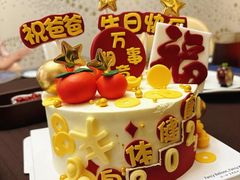 -卡比儿童蛋糕·心意定制·低脂零卡糖动物奶油FancyBALLOON(滨海店)