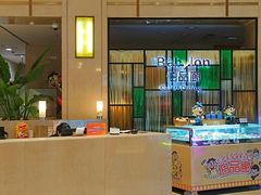 -上海神旺大酒店