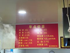 -文武王氏烧饼·无矾油条(西溪路店)