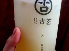 芝士茉莉-古茗(霖磐店)