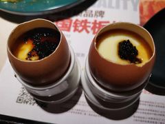 鹅肝鱼籽蒸蛋-盛焰铁板烧(王府井店)