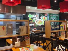 -和府捞面(天河领展广场店)