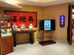 -广州中心皇冠假日酒店·百粤楼