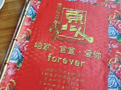 -东北人粗粮饺子坊(南山店)