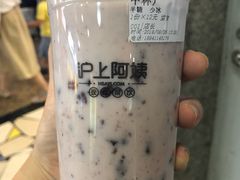-沪上阿姨·精选茶饮(桃源友嘉购物广场店)