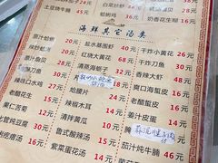 -华春餐馆(鱼山路店)