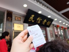 -仁信老铺(华盖路店)