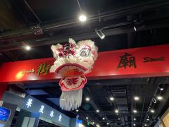 -虎虎龙虾大排档(双井店)