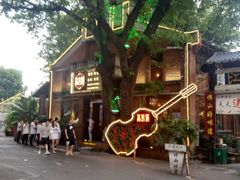 -高烤场烧烤餐厅(文华里店)