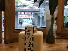 -放哈·甜醅子奶茶创造者(正宁路店)
