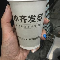 -小齐发型Star·Salon