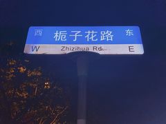 -重庆鸡公煲·青锅花椒鱼(牡丹江路店)