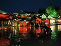 -乌镇西栅景区