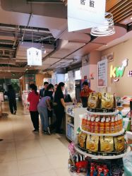 -孩子王(泊富ICITY店)