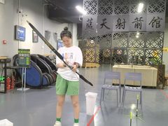 -蓝天射箭馆·专业射箭运动(诚丰广场店)