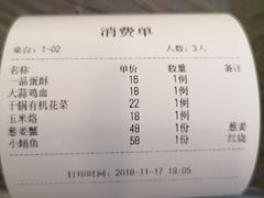 -侬佳蒸菜馆(听潮店)