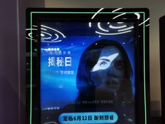 -横店电影城(王府井店)