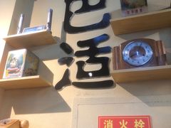 -巴卤社老火锅(财富店)