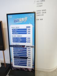 -天津伊美尔医疗整形美容专科医院