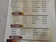 -零玖壹陆汉中小吃