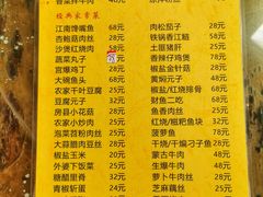 菜单-西大酒店
