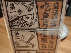 -太二酸菜鱼(正大广场店)