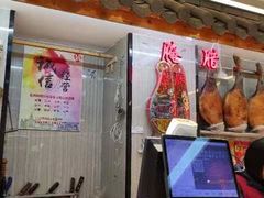 -上海全国土特产食品商场(淮海中路店)