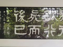 -徐霞客故居