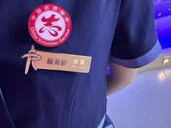 -龙塔