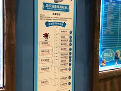 -蓝精灵乐园·世茂精灵之城主题乐园