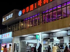 -武汉关码头(轮渡站)