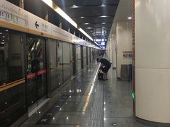 -田村(地铁站)