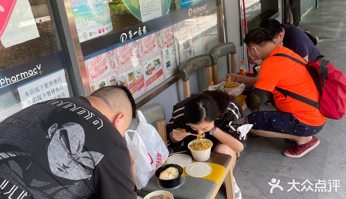 不能堂食，那就蹲着吃呗