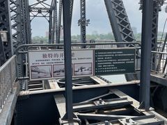 -鸭绿江断桥