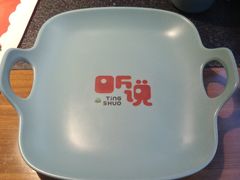 -听说碳烧蛙(高新万达店)