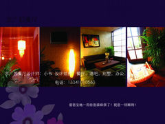 sefrse4-苏浙汇(北京英蓝店)