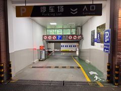 -静安区体育馆